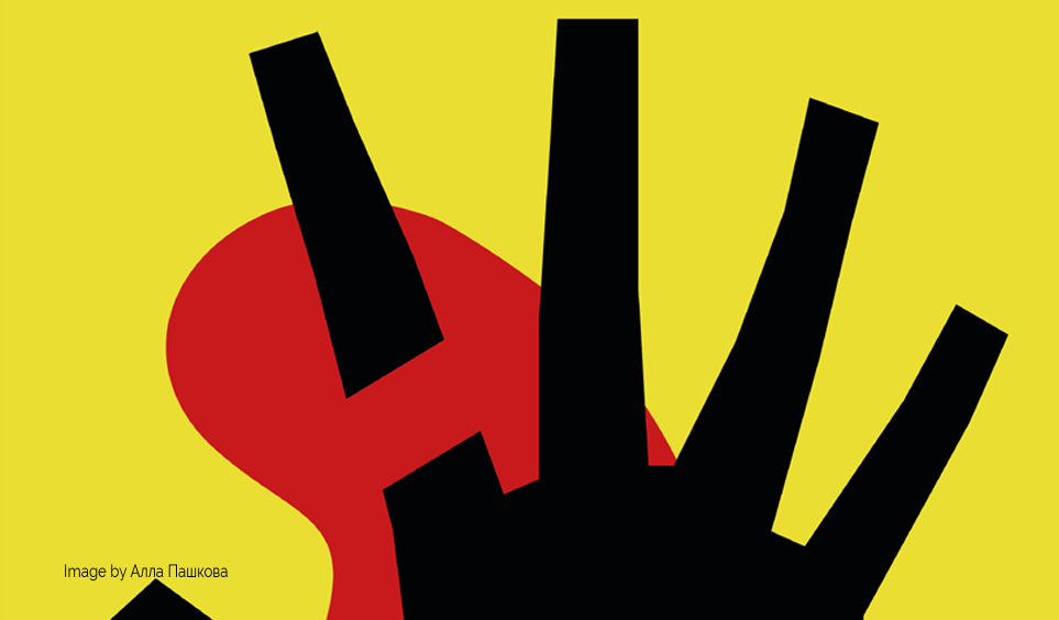 Frozen face representing the fiction story "cold comfort" by Ellen Stearns. 